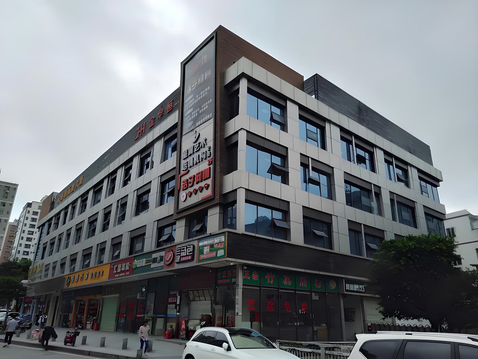 永顺通商业大厦